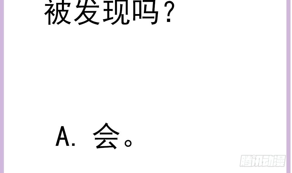 总裁老公爱不够韩漫全集-第147话 危险的颁奖礼无删减无遮挡章节图片 