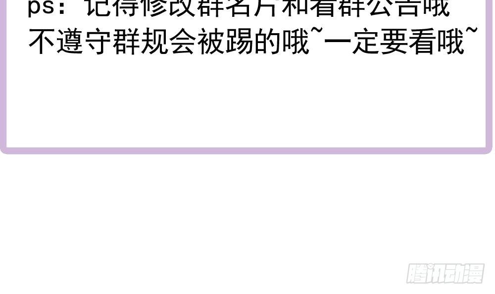 总裁老公爱不够韩漫全集-第147话 危险的颁奖礼无删减无遮挡章节图片 