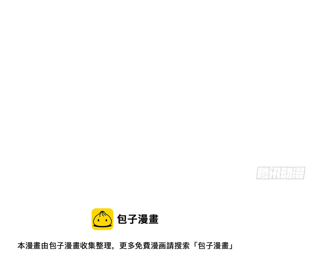 总裁老公爱不够韩漫全集-第147话 危险的颁奖礼无删减无遮挡章节图片 