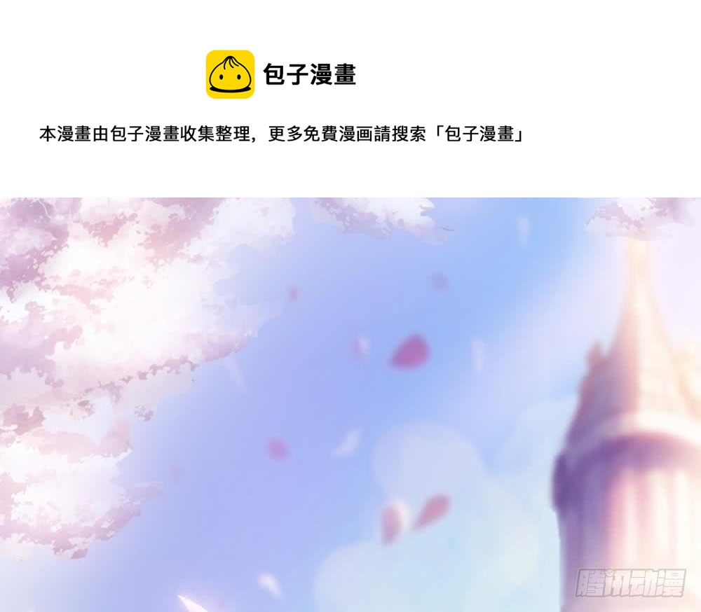 总裁老公爱不够韩漫全集-第148话 您的大礼到了无删减无遮挡章节图片 