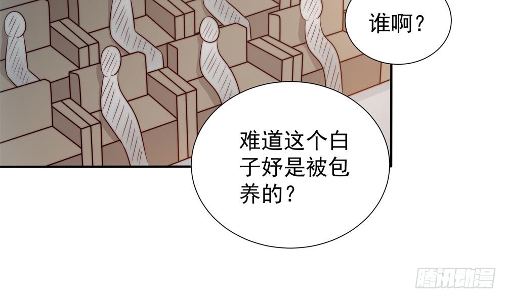 总裁老公爱不够韩漫全集-第148话 您的大礼到了无删减无遮挡章节图片 