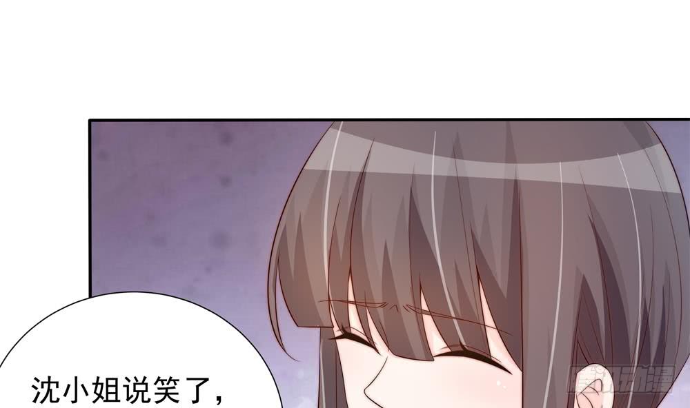 总裁老公爱不够韩漫全集-第148话 您的大礼到了无删减无遮挡章节图片 