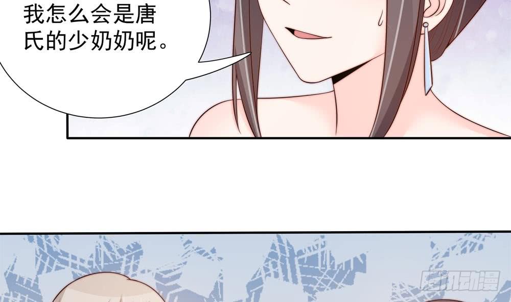总裁老公爱不够韩漫全集-第148话 您的大礼到了无删减无遮挡章节图片 