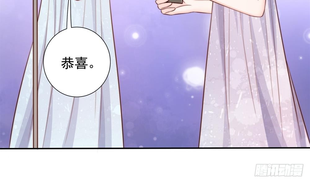 总裁老公爱不够韩漫全集-第148话 您的大礼到了无删减无遮挡章节图片 