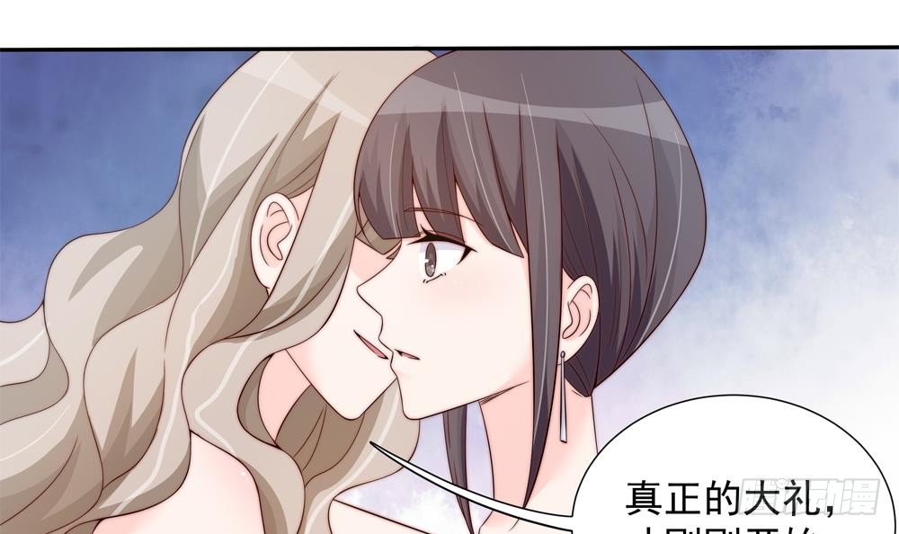 总裁老公爱不够韩漫全集-第148话 您的大礼到了无删减无遮挡章节图片 