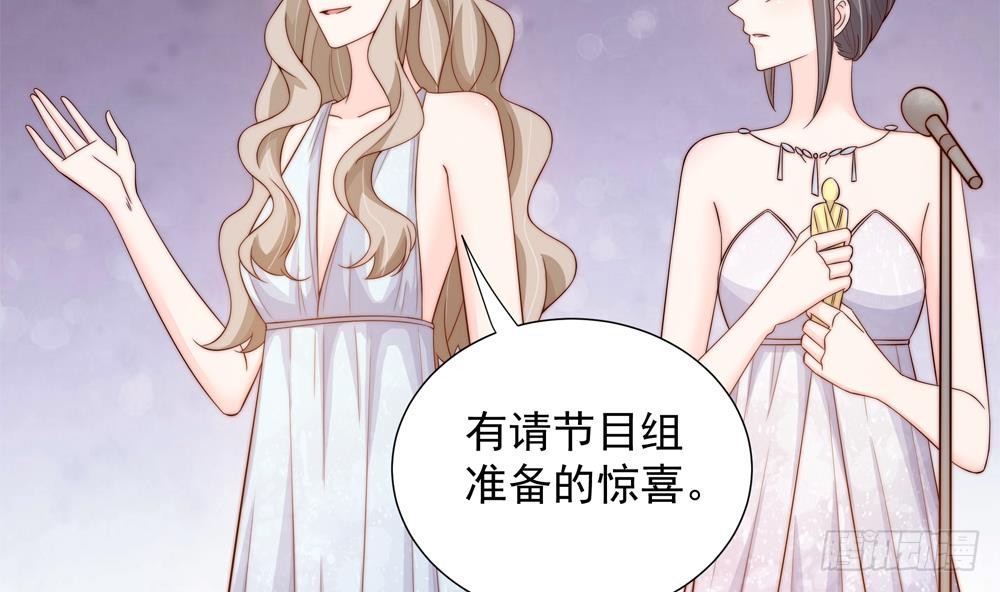 总裁老公爱不够韩漫全集-第148话 您的大礼到了无删减无遮挡章节图片 