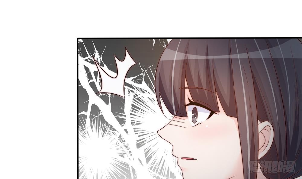 总裁老公爱不够韩漫全集-第148话 您的大礼到了无删减无遮挡章节图片 