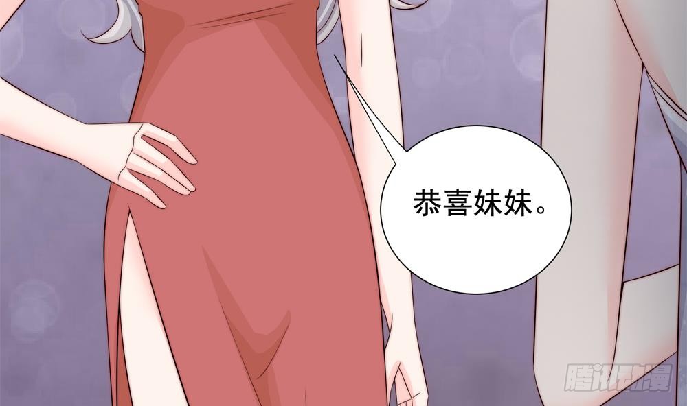 总裁老公爱不够韩漫全集-第148话 您的大礼到了无删减无遮挡章节图片 