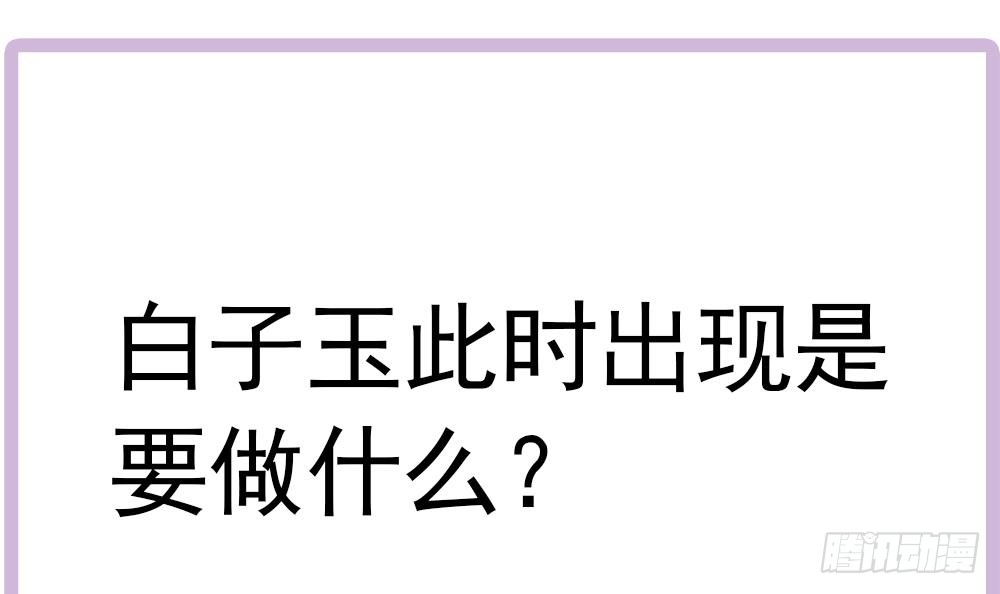 总裁老公爱不够韩漫全集-第148话 您的大礼到了无删减无遮挡章节图片 