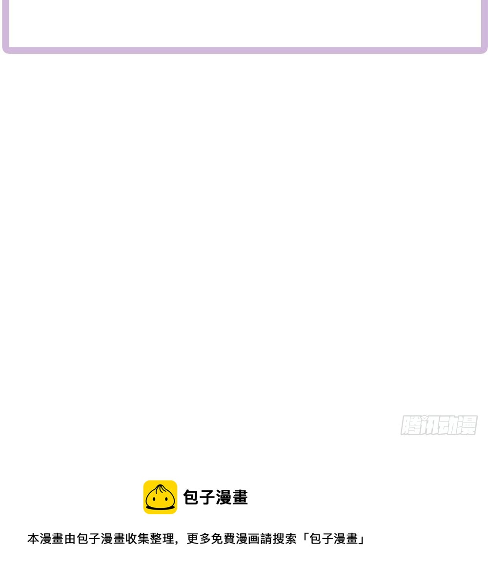 总裁老公爱不够韩漫全集-第148话 您的大礼到了无删减无遮挡章节图片 