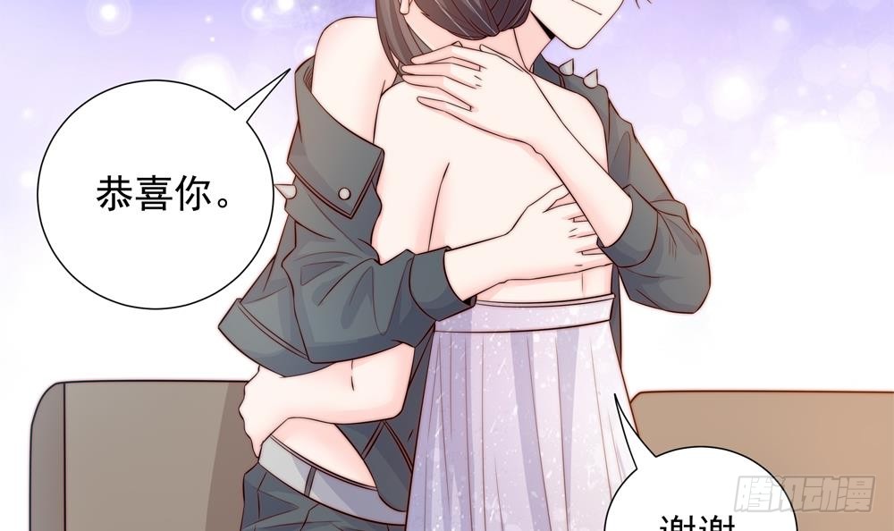 总裁老公爱不够韩漫全集-第148话 您的大礼到了无删减无遮挡章节图片 