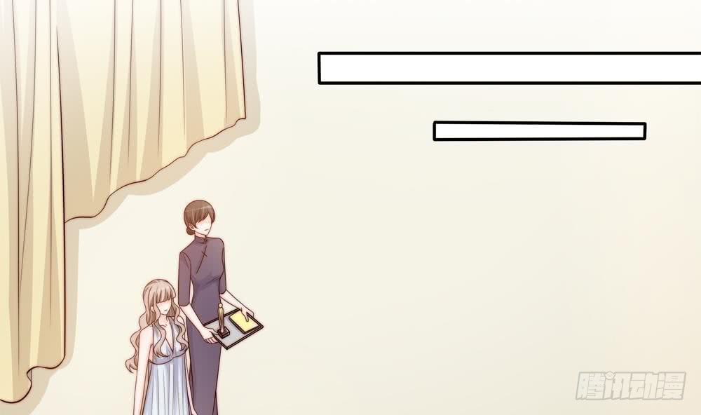总裁老公爱不够韩漫全集-第148话 您的大礼到了无删减无遮挡章节图片 