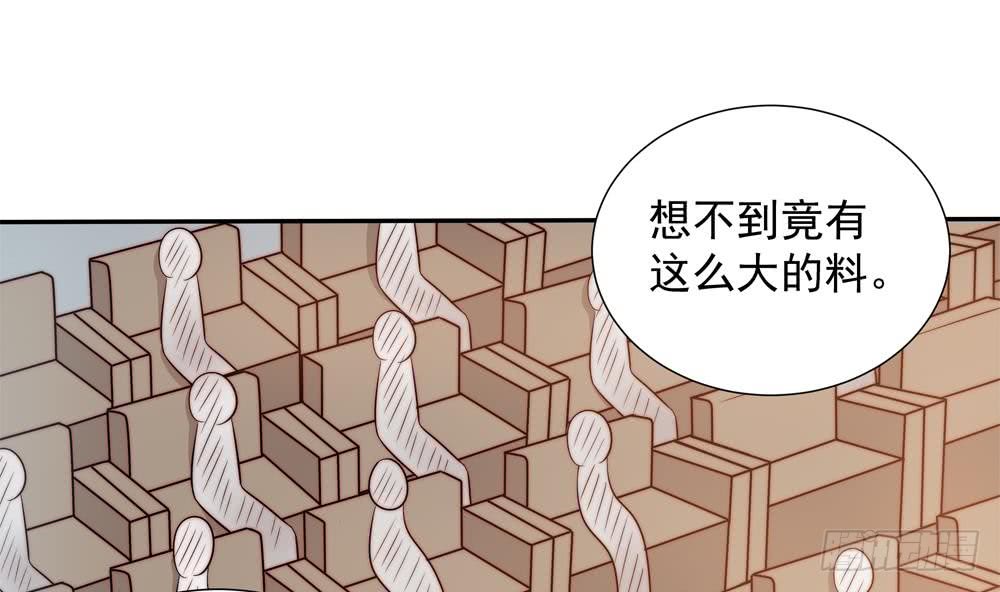 总裁老公爱不够韩漫全集-第149话 诬陷无删减无遮挡章节图片 