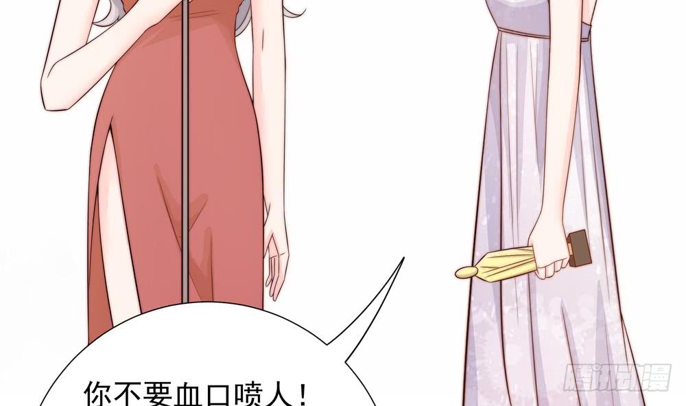 总裁老公爱不够韩漫全集-第149话 诬陷无删减无遮挡章节图片 