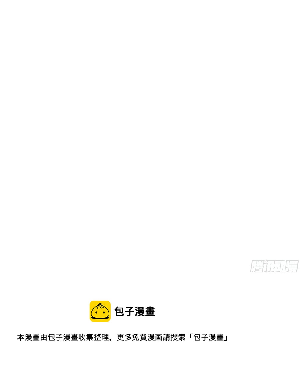 总裁老公爱不够韩漫全集-第149话 诬陷无删减无遮挡章节图片 