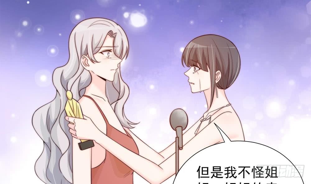 总裁老公爱不够韩漫全集-第150话 反击无删减无遮挡章节图片 