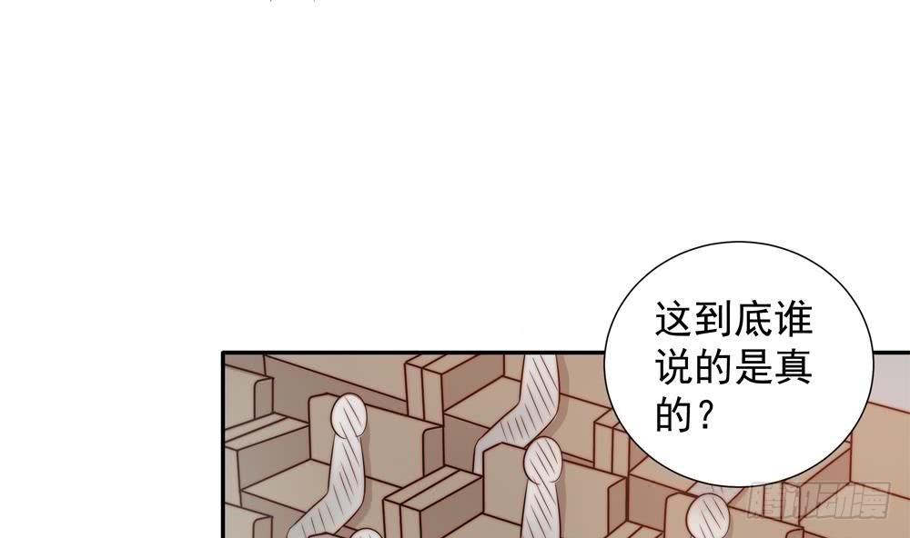 总裁老公爱不够韩漫全集-第150话 反击无删减无遮挡章节图片 