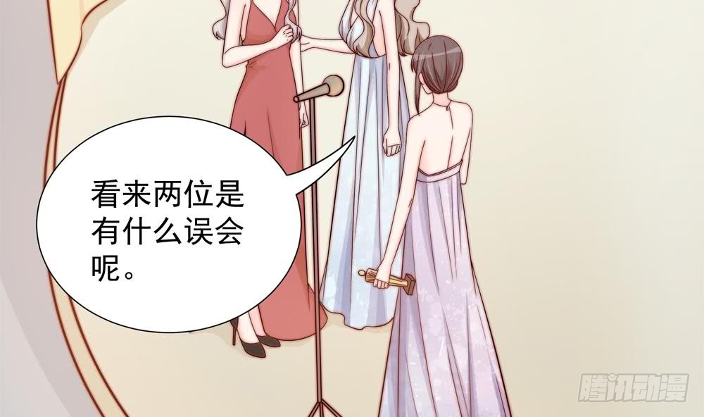 总裁老公爱不够韩漫全集-第150话 反击无删减无遮挡章节图片 