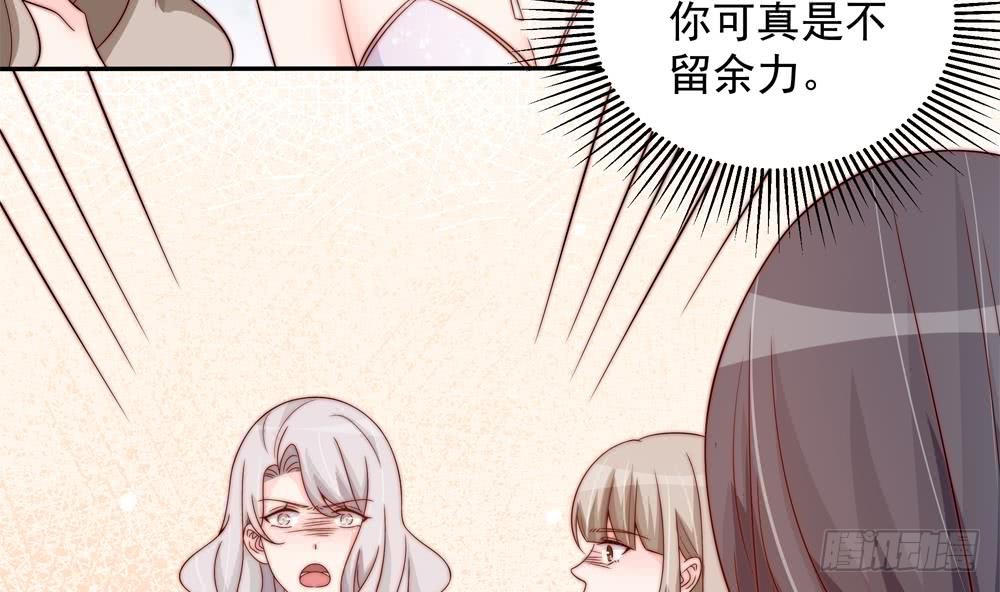 总裁老公爱不够韩漫全集-第150话 反击无删减无遮挡章节图片 