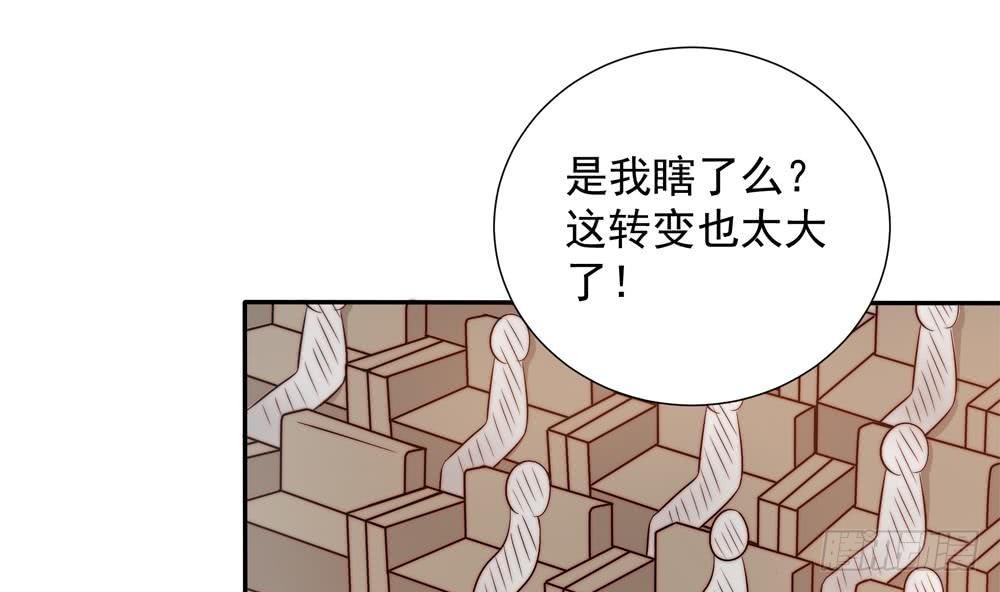 总裁老公爱不够韩漫全集-第150话 反击无删减无遮挡章节图片 