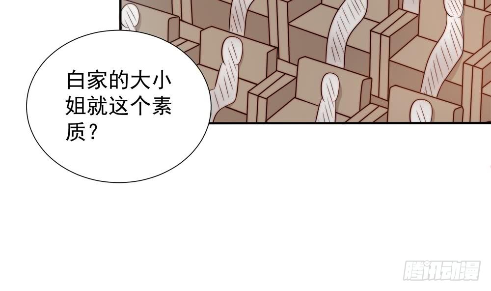 总裁老公爱不够韩漫全集-第150话 反击无删减无遮挡章节图片 