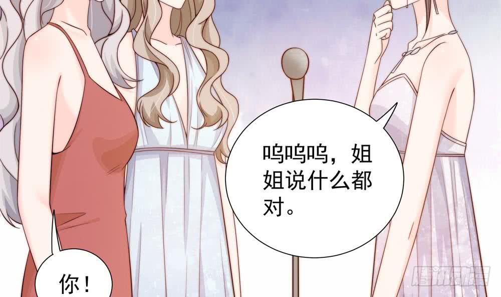 总裁老公爱不够韩漫全集-第150话 反击无删减无遮挡章节图片 