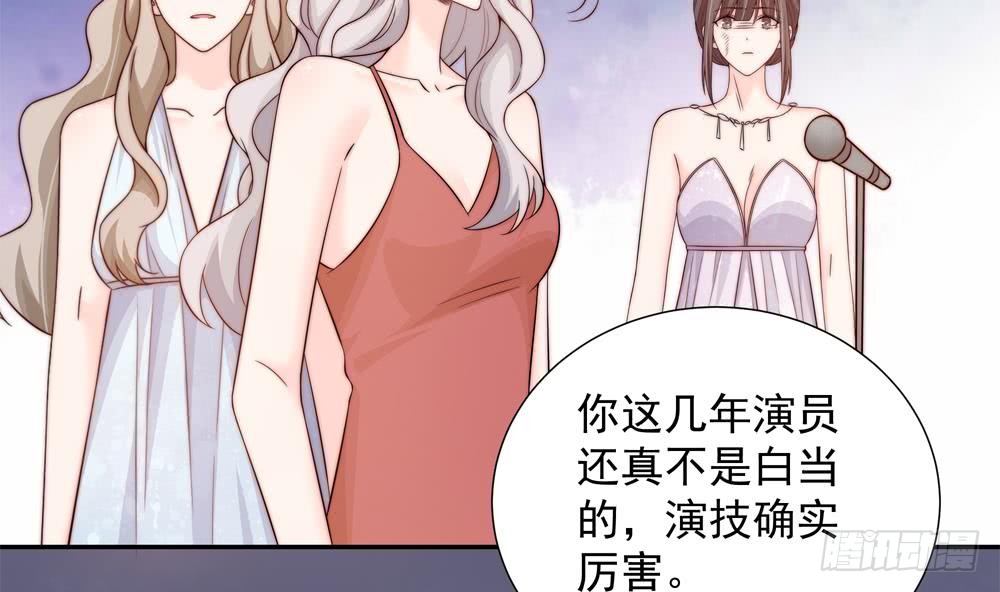 总裁老公爱不够韩漫全集-第150话 反击无删减无遮挡章节图片 