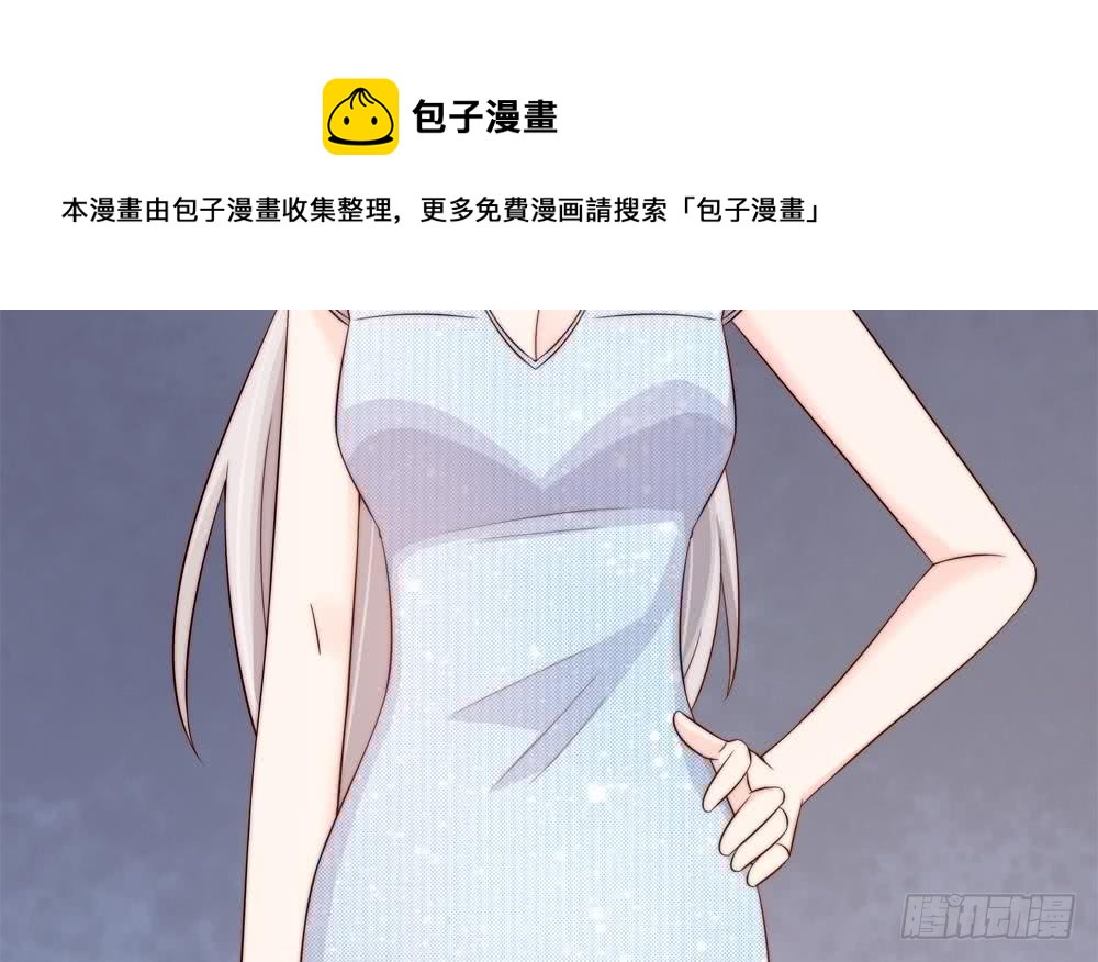 总裁老公爱不够韩漫全集-第150话 反击无删减无遮挡章节图片 