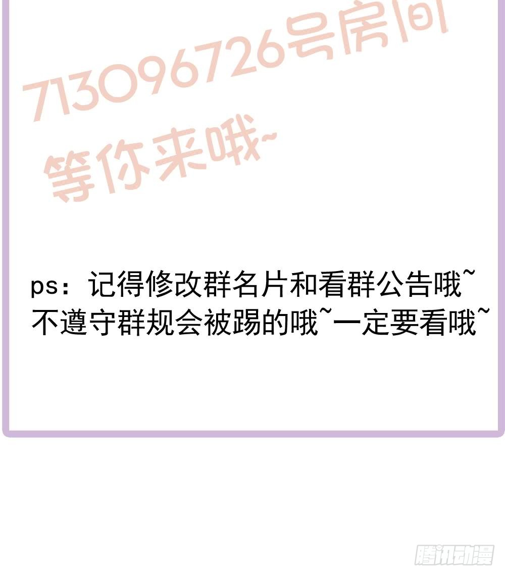 总裁老公爱不够韩漫全集-第150话 反击无删减无遮挡章节图片 