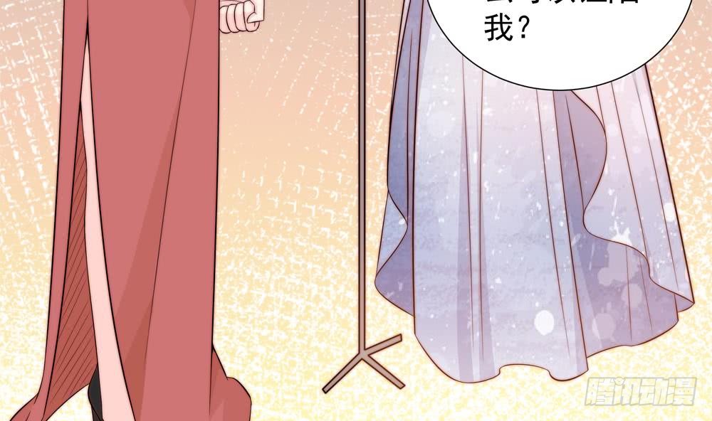 总裁老公爱不够韩漫全集-第150话 反击无删减无遮挡章节图片 