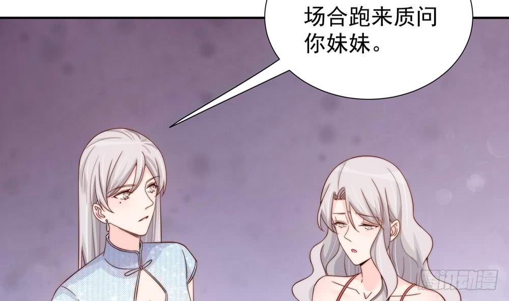 总裁老公爱不够韩漫全集-第151话 被迫离婚？无删减无遮挡章节图片 