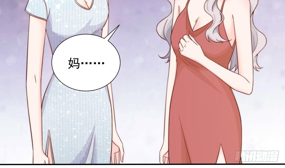 总裁老公爱不够韩漫全集-第151话 被迫离婚？无删减无遮挡章节图片 