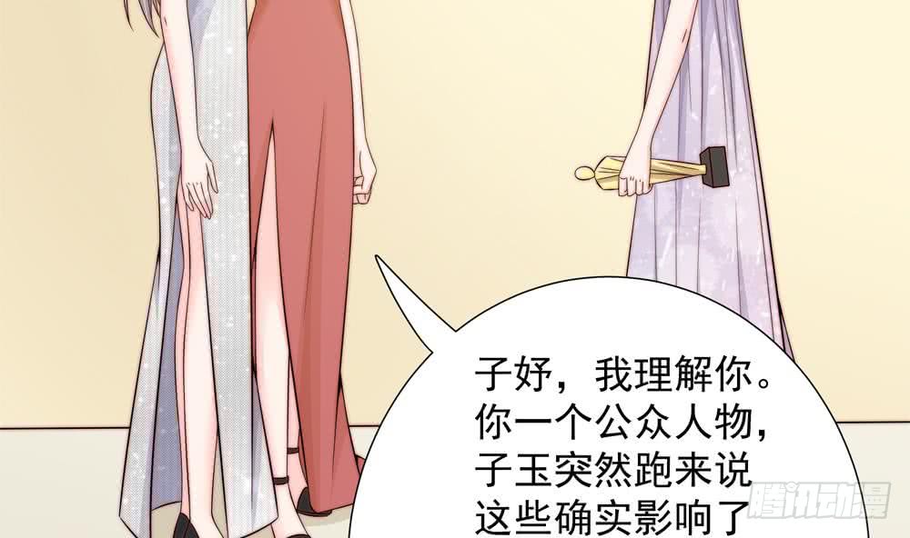 总裁老公爱不够韩漫全集-第151话 被迫离婚？无删减无遮挡章节图片 