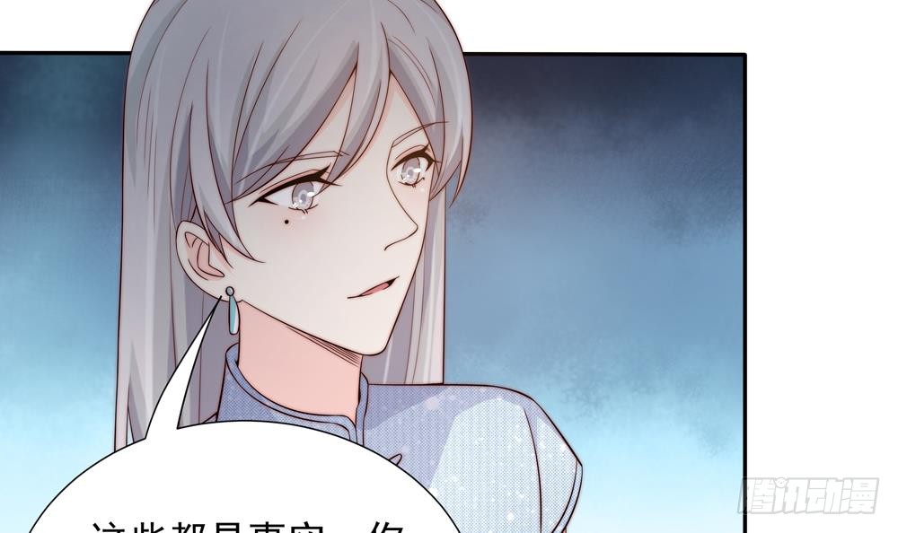 总裁老公爱不够韩漫全集-第151话 被迫离婚？无删减无遮挡章节图片 