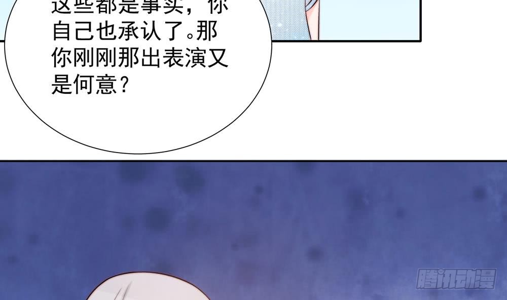 总裁老公爱不够韩漫全集-第151话 被迫离婚？无删减无遮挡章节图片 