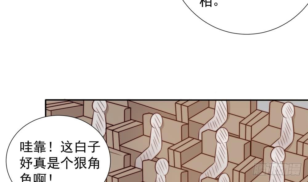 总裁老公爱不够韩漫全集-第151话 被迫离婚？无删减无遮挡章节图片 