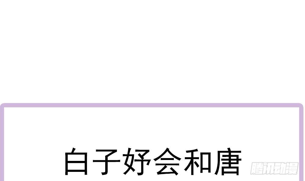 总裁老公爱不够韩漫全集-第151话 被迫离婚？无删减无遮挡章节图片 