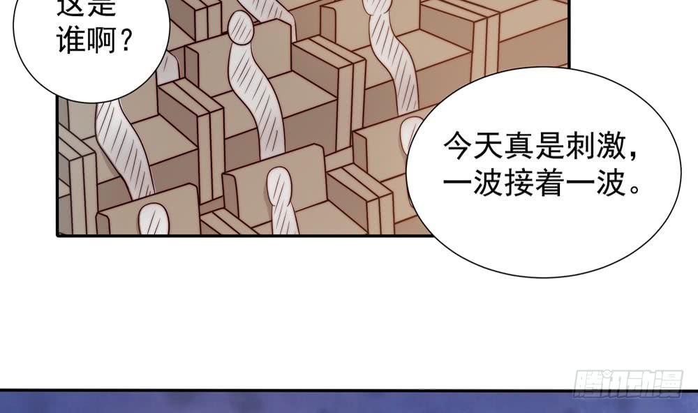 总裁老公爱不够韩漫全集-第151话 被迫离婚？无删减无遮挡章节图片 