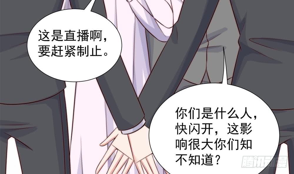 总裁老公爱不够韩漫全集-第152话 滚出娱乐圈无删减无遮挡章节图片 
