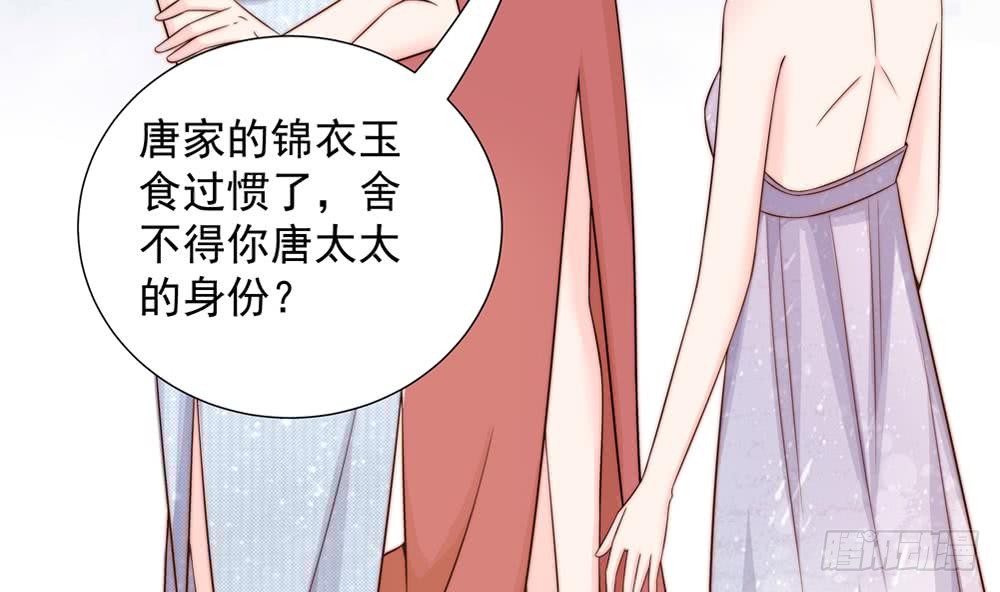 总裁老公爱不够韩漫全集-第152话 滚出娱乐圈无删减无遮挡章节图片 