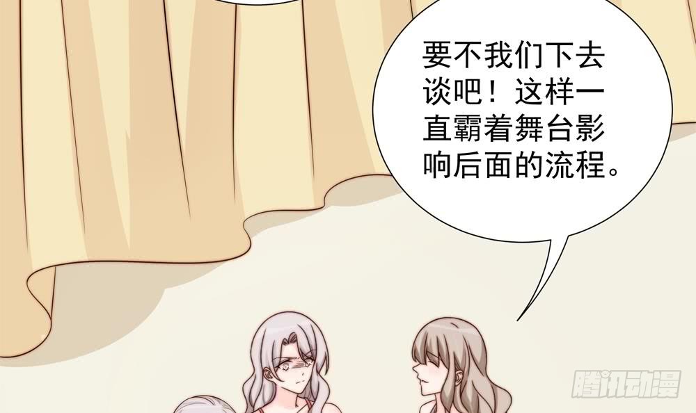 总裁老公爱不够韩漫全集-第152话 滚出娱乐圈无删减无遮挡章节图片 