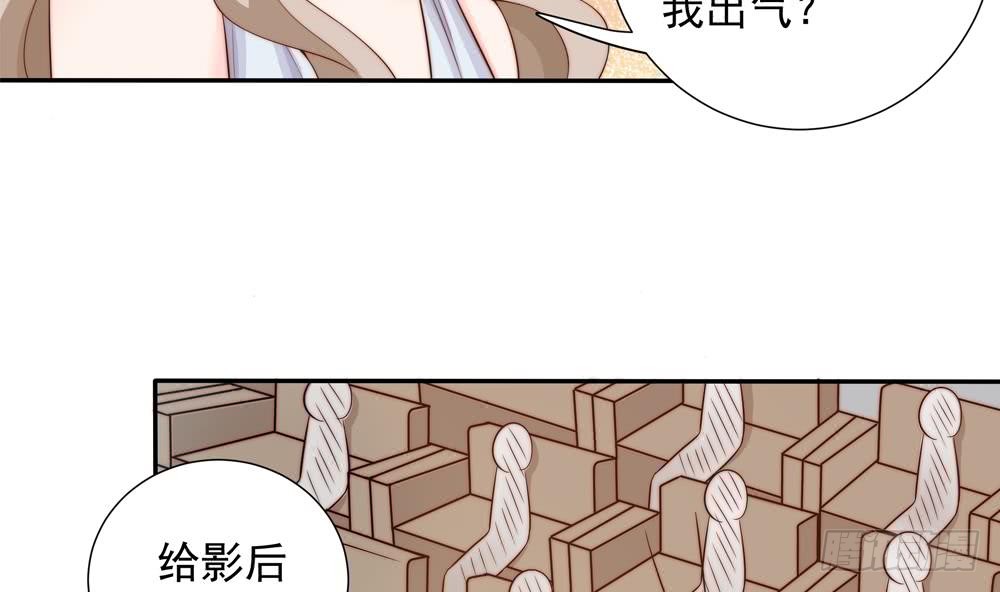 总裁老公爱不够韩漫全集-第152话 滚出娱乐圈无删减无遮挡章节图片 