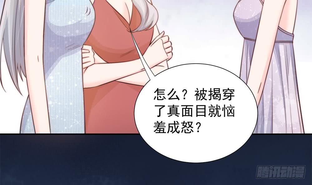 总裁老公爱不够韩漫全集-第152话 滚出娱乐圈无删减无遮挡章节图片 