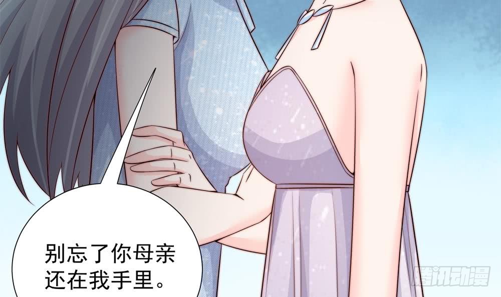 总裁老公爱不够韩漫全集-第152话 滚出娱乐圈无删减无遮挡章节图片 