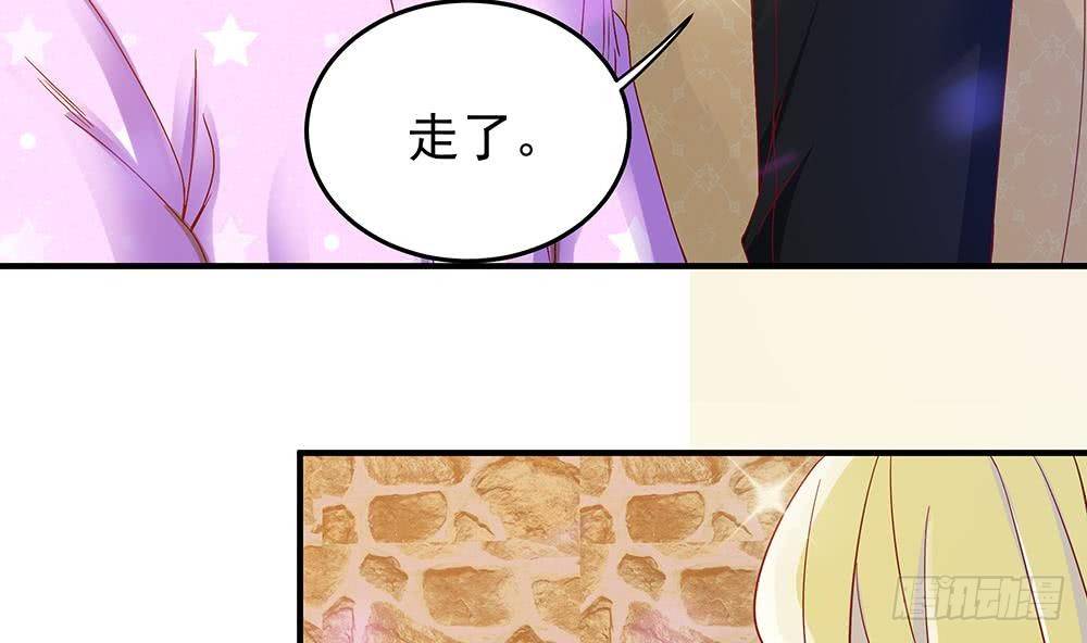 总裁老公爱不够韩漫全集-第15话 我喜欢上他了？无删减无遮挡章节图片 