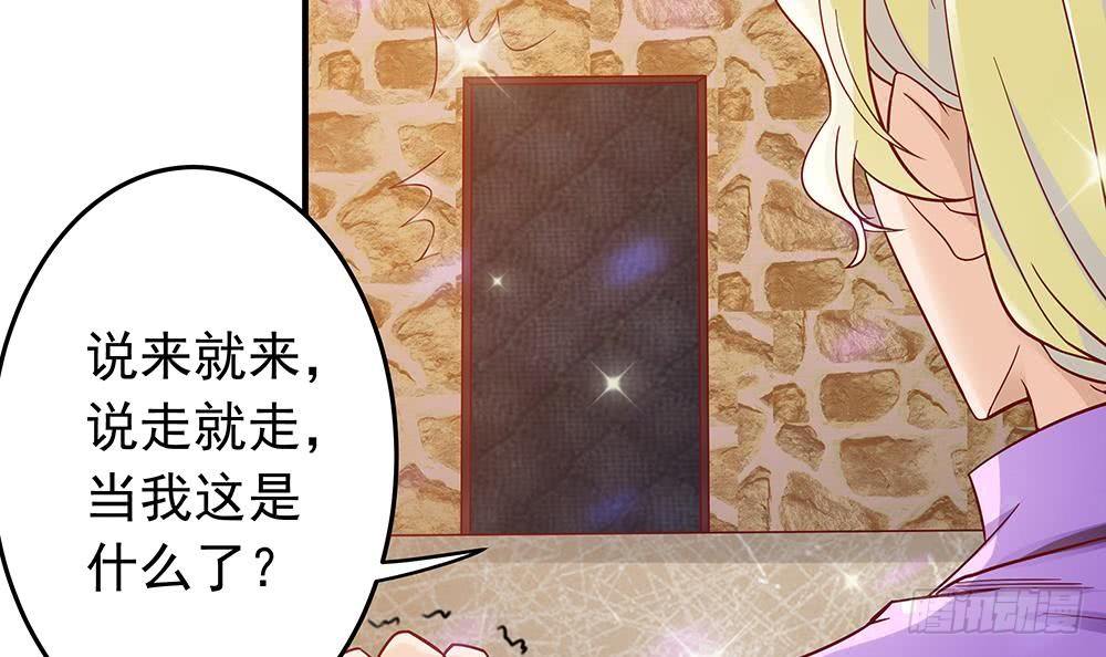 总裁老公爱不够韩漫全集-第15话 我喜欢上他了？无删减无遮挡章节图片 
