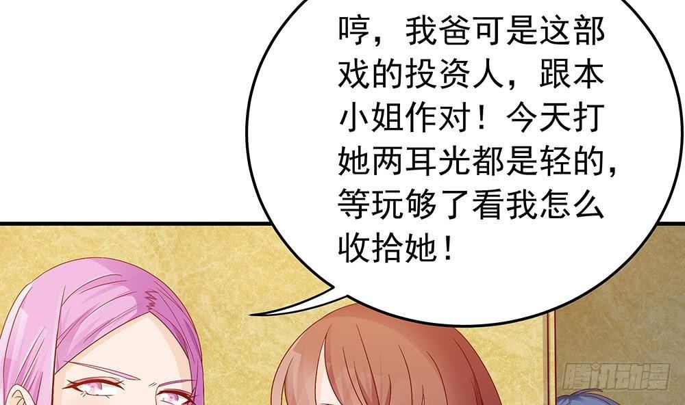 总裁老公爱不够韩漫全集-第15话 我喜欢上他了？无删减无遮挡章节图片 