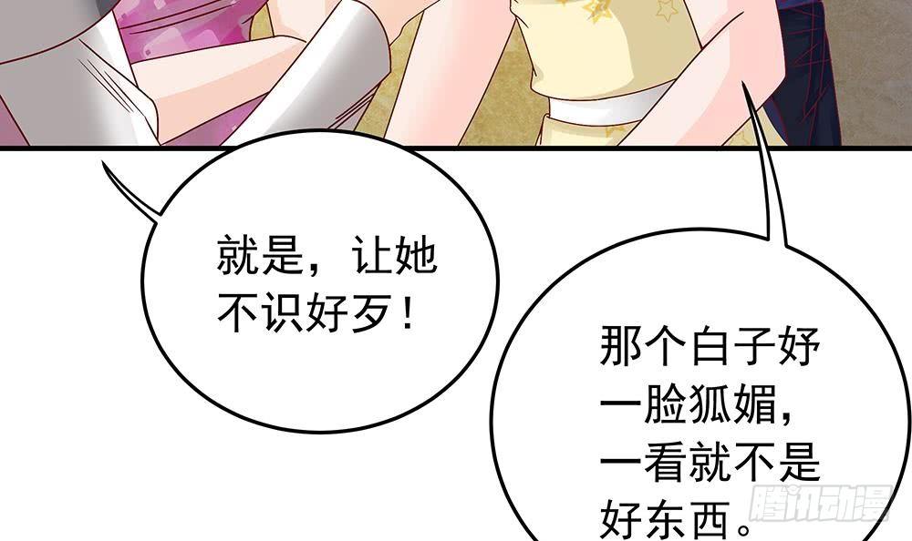 总裁老公爱不够韩漫全集-第15话 我喜欢上他了？无删减无遮挡章节图片 