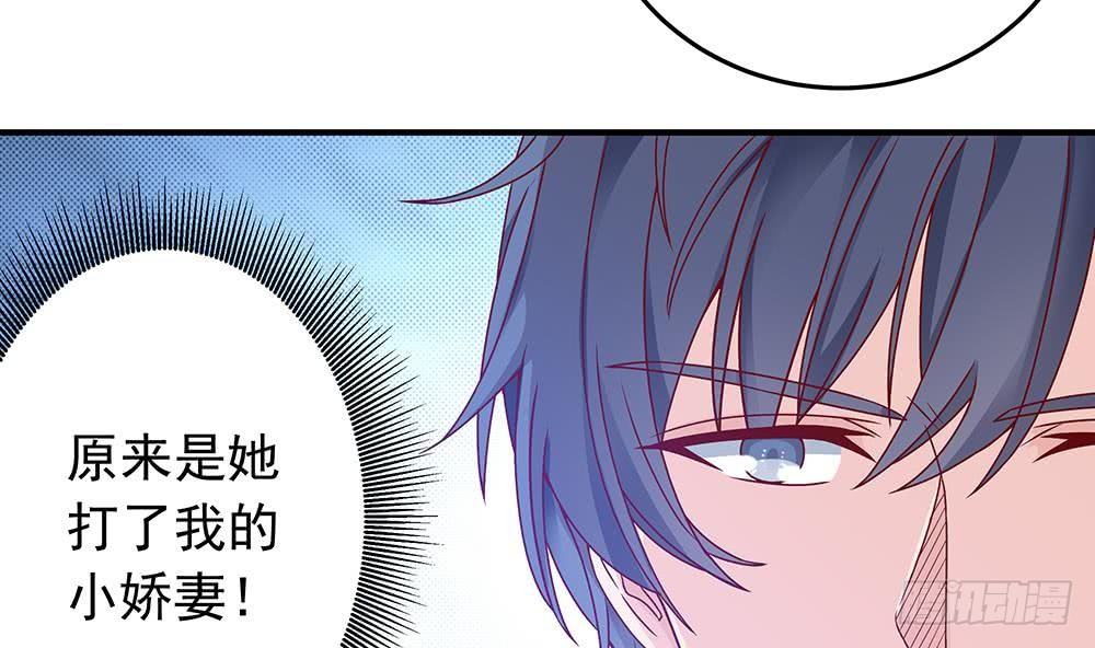 总裁老公爱不够韩漫全集-第15话 我喜欢上他了？无删减无遮挡章节图片 