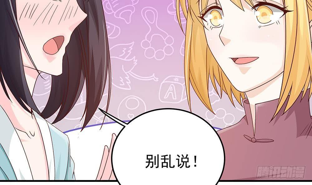 总裁老公爱不够韩漫全集-第15话 我喜欢上他了？无删减无遮挡章节图片 